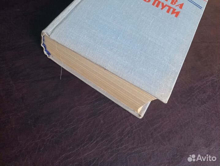 Галина Николаева Битва в пути 1963г. (пс3)
