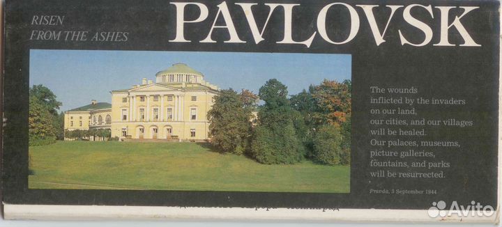 Наборы открыток