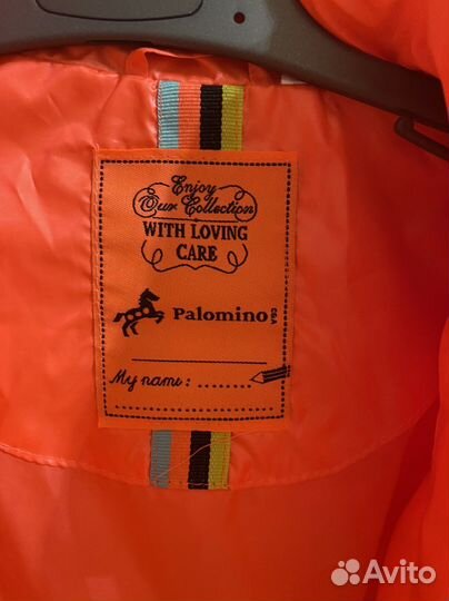 Куртка детская