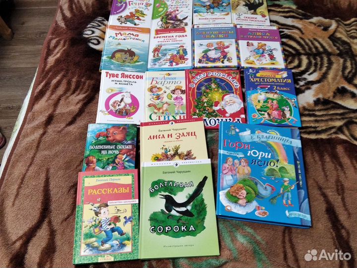 Детские книги