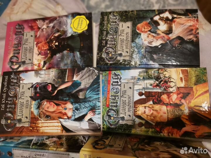 Книги Ричард длинные руки