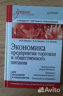 Букинистические книги