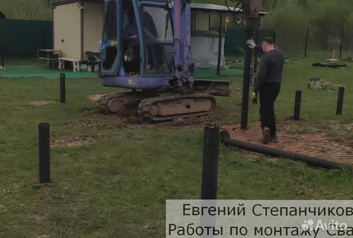 Установка Винтовых сваи