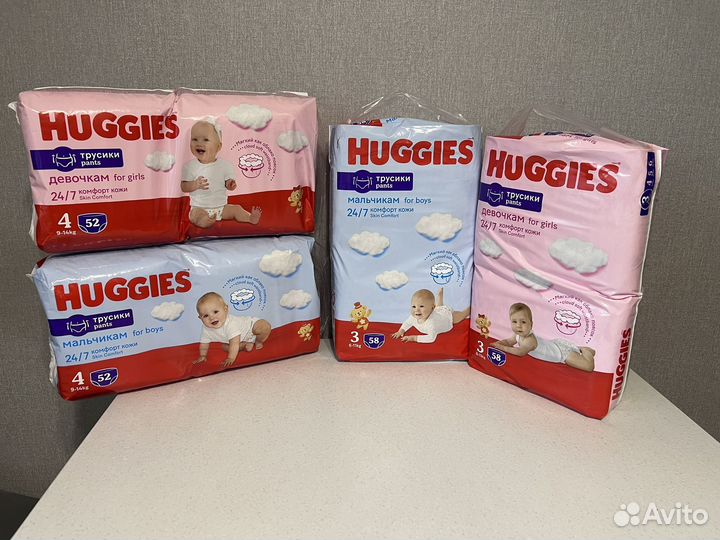 Подгузники трусики новые