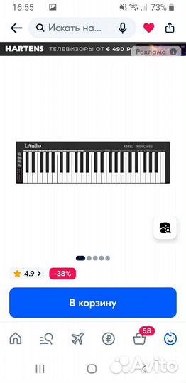 Миди клавиатура 49