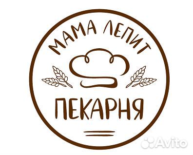 Кухонный работник