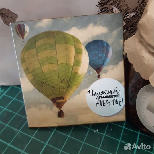 Набор для исполнения желаний