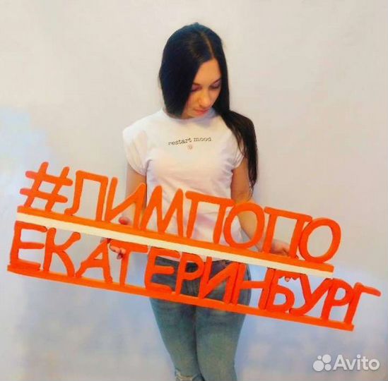 Фигуры, логотипы, буквы из пенопласта и пеноплекса