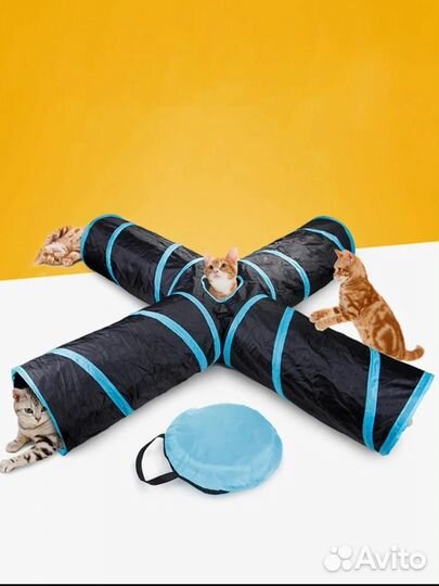 Складной туннель для кошек