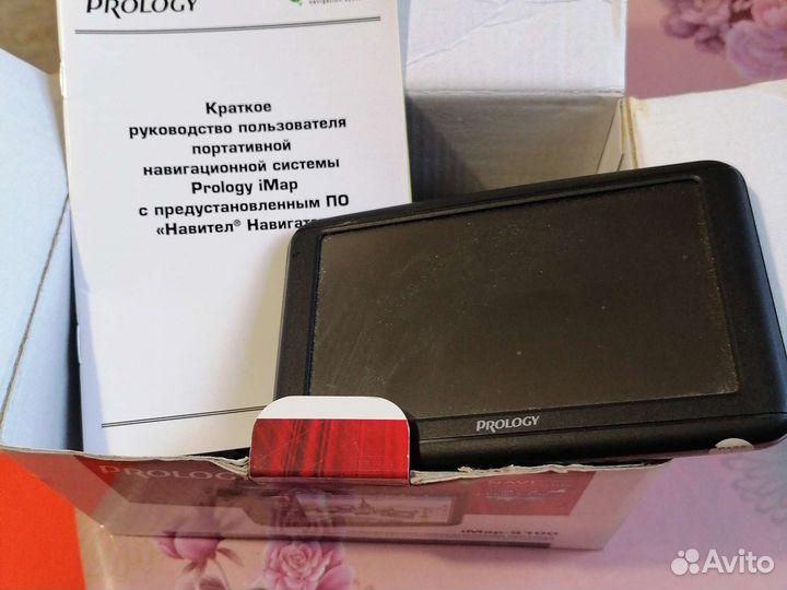 Навигатор