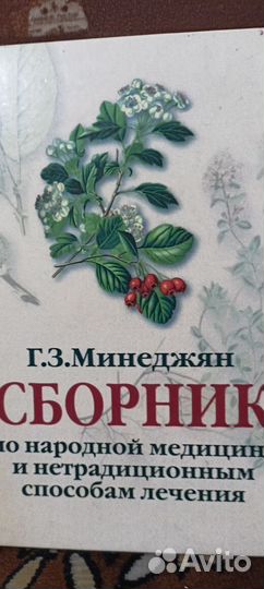 Книги полезные