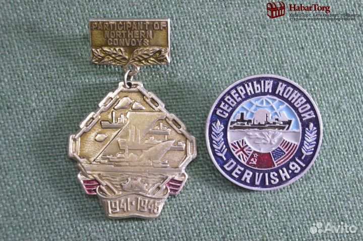 Знак значок 