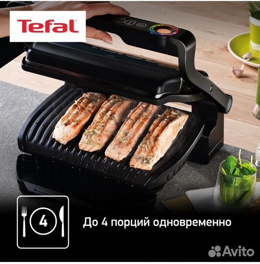 Электрогриль Tefal Optigrill+ новый