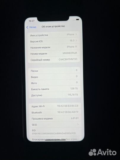 iPhone 11, 128 ГБ