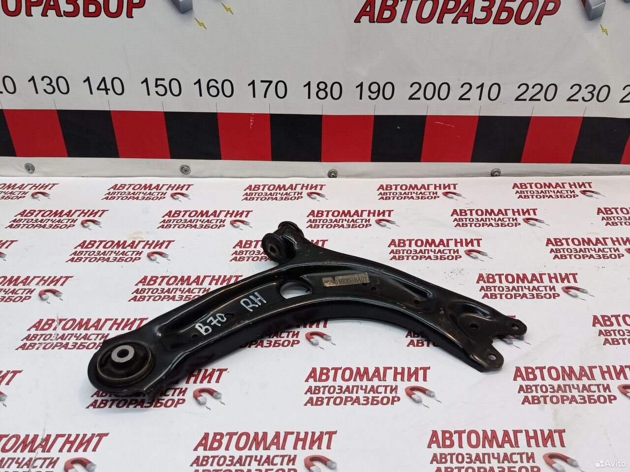 Рычаг передний правый Faw Bestune B70