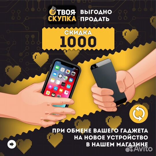 М Секундомер СССР