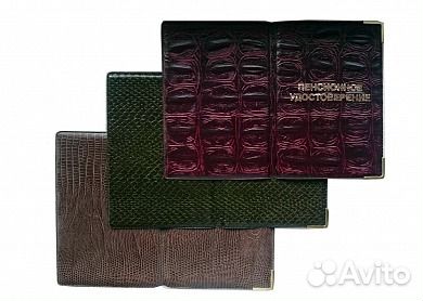 Обложки на документы. Кожзам, кожа, винкожа