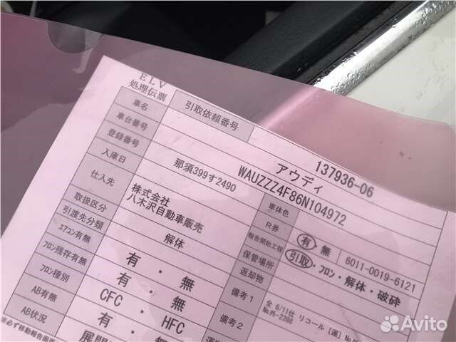 Разбор на запчасти Audi A6 (C6)