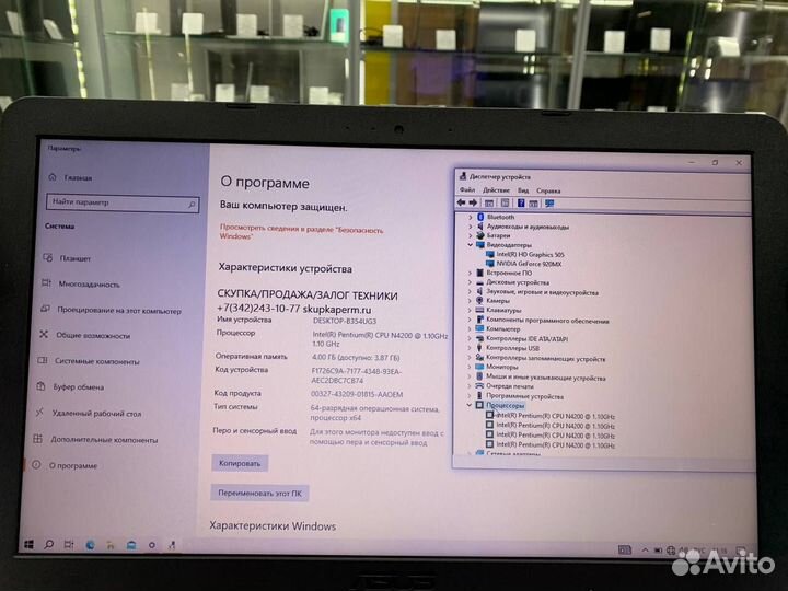 Ноутбук asus Intel 4 ядра/ GeForce 920MX 2Gb/ SSD