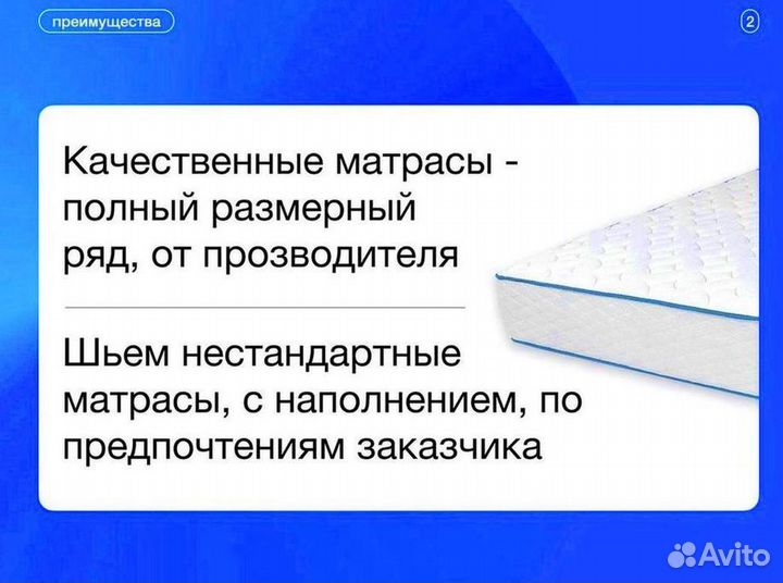 Матрас 160х200 на прямую от производителя