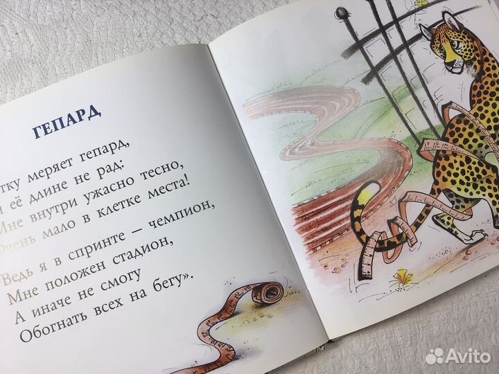 Набор детских книг 2+
