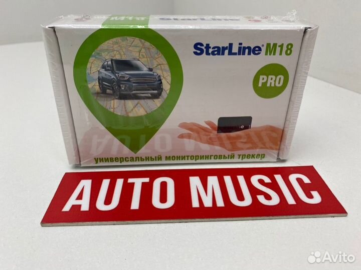 Модуль StarLine M18 PRO