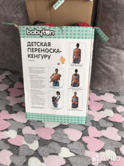 Детская переноска кенгуру