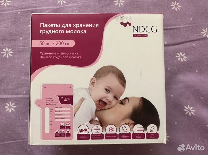 Пакеты для грудного молока