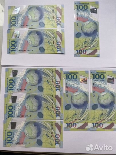 Купюры чм футбол оригинал