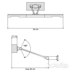 Подсветка для картин Egoluce ikon 4156.21 золото