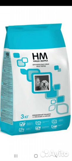 Полнорационные корма для собак И кошек