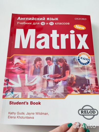 New Matrix 10-11 класс учебное пособие и тетрадь