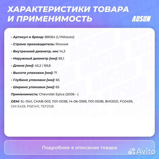 Сайлентблок продольной тяги зад прав/лев