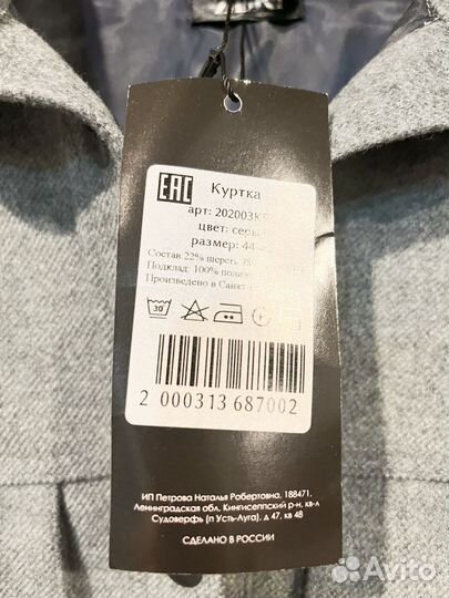 Полупальто рубашка женское новое