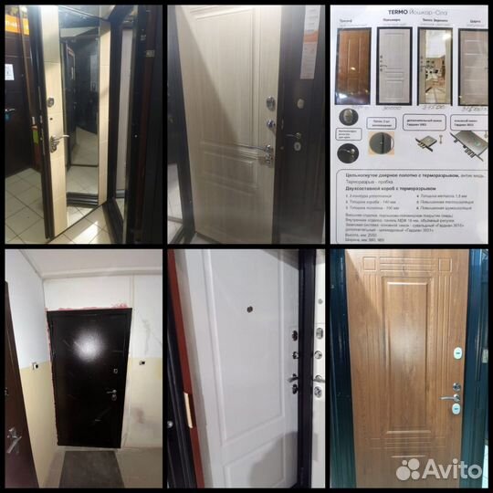 Тёплая входная дверь с бесплатной установкой