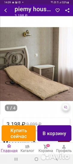 Массажер электрический,матрас