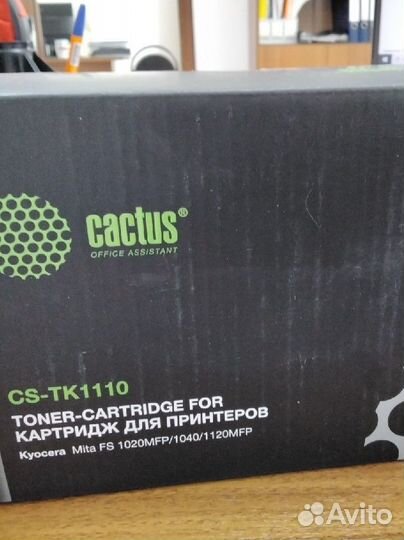 Картридж cactus cs-tk1110