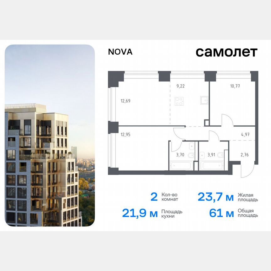 2-к. квартира, 61 м², 27/40 эт.