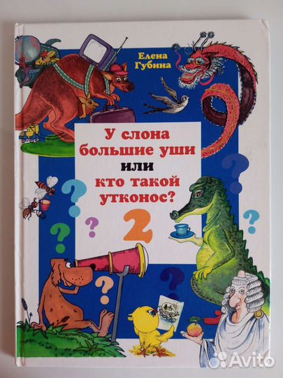 Книги для детей