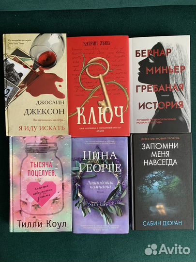 Продам книги