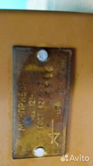 Печатная машинка