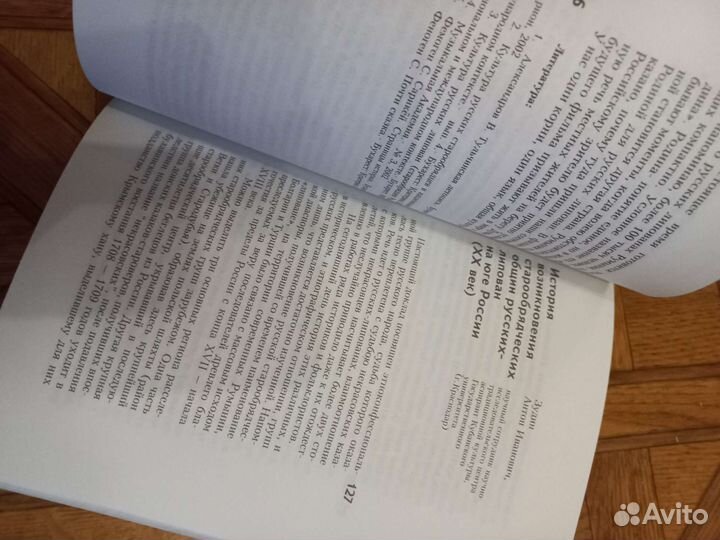 Казаки-некрасовцы