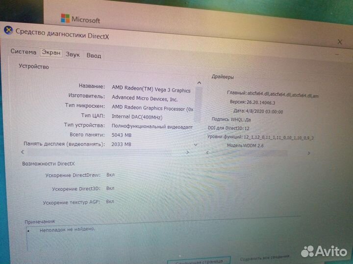 Ноутбук lenovo 81LW