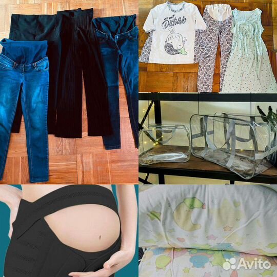 Джинсы для беременных, бандаж, сумки в роддом т.д