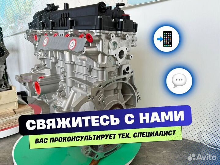 Двигатель g4fg