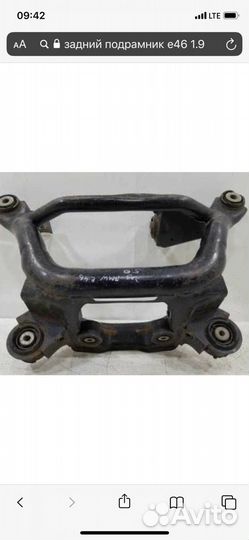Бмв 3 е46 задний подрамник