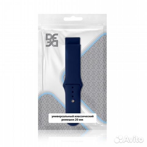 Универсальный классический ремешок 20 мм DF xiClas