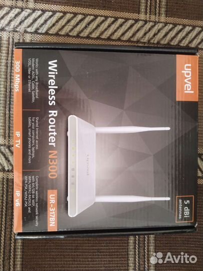 Wifi роутер (новый)