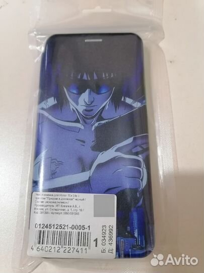 Чехол книжка на Honor x10 lite