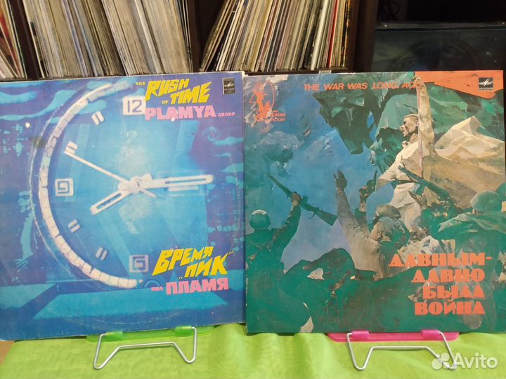 Виниловые пластинки